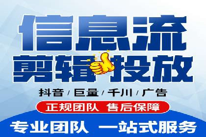 百度推广代运营的创意策略：打造独特品牌形象