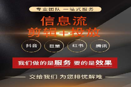社交媒体平台上的信息流广告优化策略